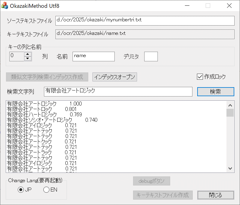 C++版(Windows Visual Studio)サンプルアプリケーション
