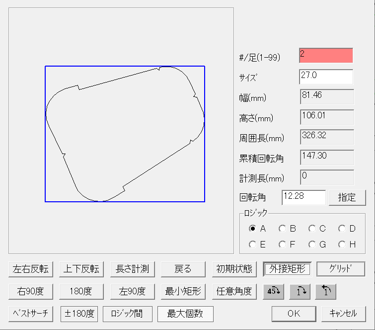 元の状態