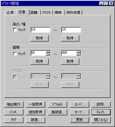 任意タブ