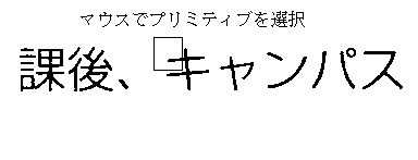 パラメータ取得(矩形)