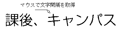 パラメータ取得(間隔)